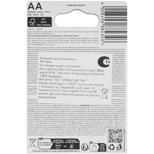 Купить Аккумулятор VARTA Recharge Accu Power 1350 мА*ч  9235064. Характеристики, отзывы и цены в Донецке