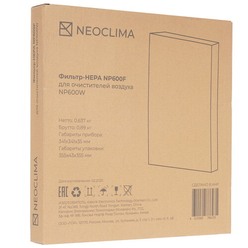 Купить Фильтр Neoclima NP600F  9271496. Характеристики, отзывы и цены в Донецке