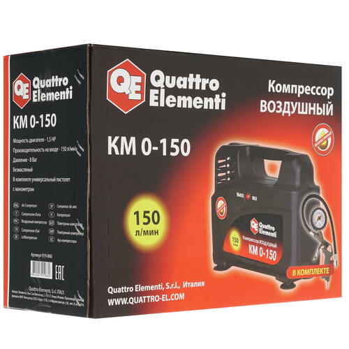 Купить Компрессор поршневой безмасляный Quattro Elementi KM 0-150  8145591. Характеристики, отзывы и цены в Донецке