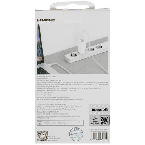 Купить Сетевое зарядное устройство Baseus GaN2 Lite Quick Charger белый  5072996. Характеристики, отзывы и цены в Донецке