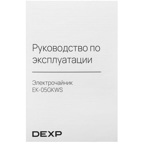 Купить Электрочайник DEXP EK-05GKWS серебристый  9060548. Характеристики, отзывы и цены в Донецке