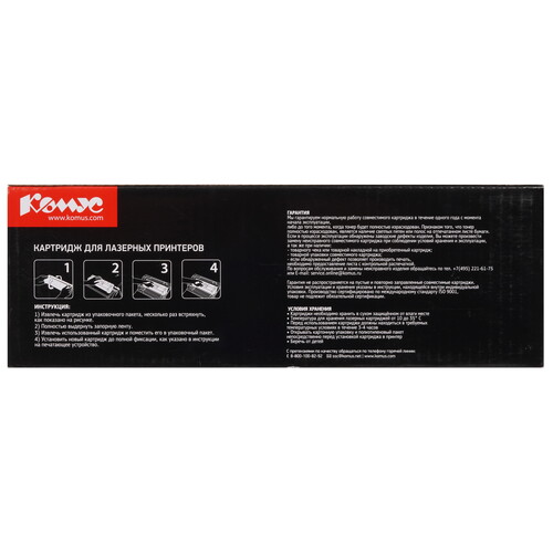 Купить Картридж лазерный Комус 125A желтый, с чипом  9141500. Характеристики, отзывы и цены в Донецке