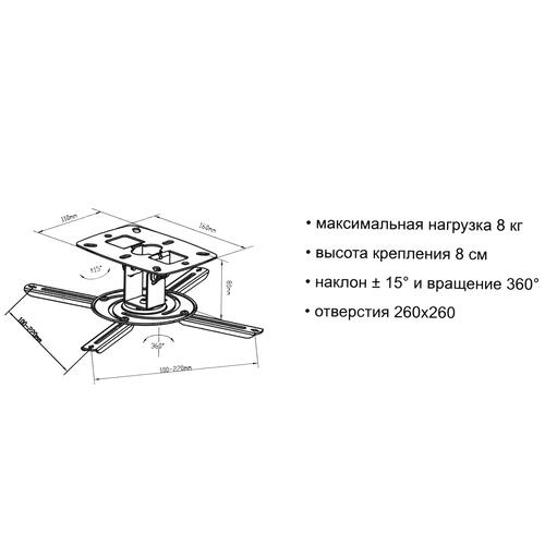 Купить Крепление для проекторов Wize WP-S  4853760. Характеристики, отзывы и цены в Донецке