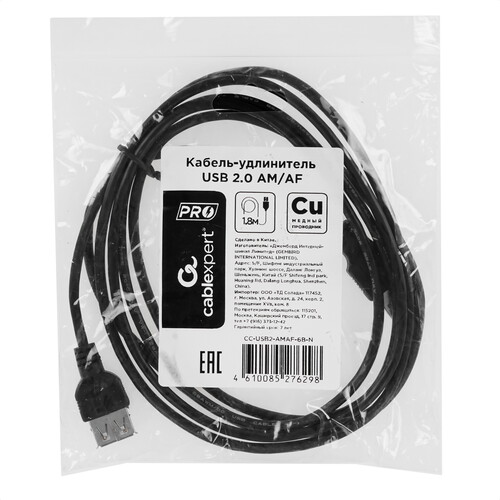 Купить Кабель Cablexpert USB 2.0 Type-A - USB 2.0 Type-A  9092878. Характеристики, отзывы и цены в Донецке