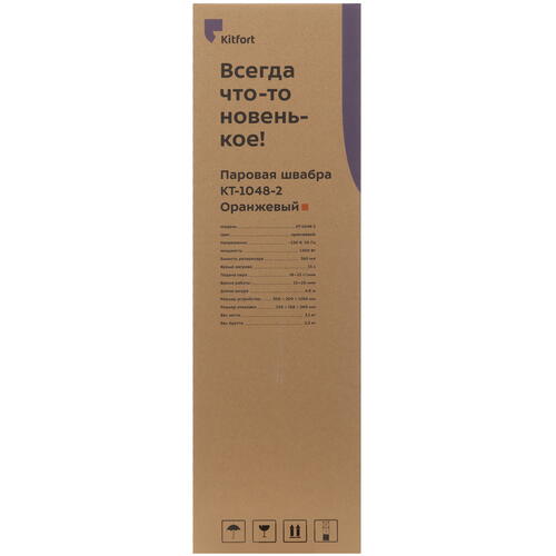 Купить Пароочиститель Kitfort КТ-1048-2 белый  9053200. Характеристики, отзывы и цены в Донецке