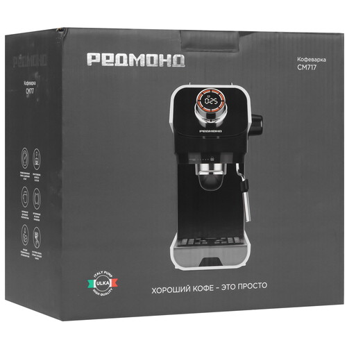 Купить Кофеварка рожковая РЕДМОНД CM717 белый  9206386. Характеристики, отзывы и цены в Донецке