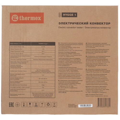 Конвектор THERMEX Hygge 1 Купить Конвектор THERMEX Hygge 1  9029219. Характеристики, отзывы и цены в Донецке