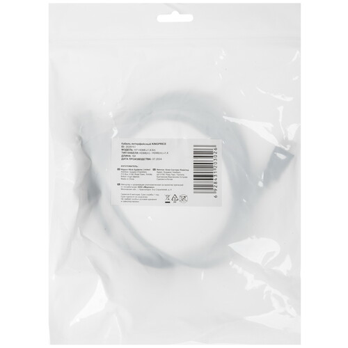 Купить Кабель  KingPrice HDMI - HDMI, 5 м  5608662. Характеристики, отзывы и цены в Донецке