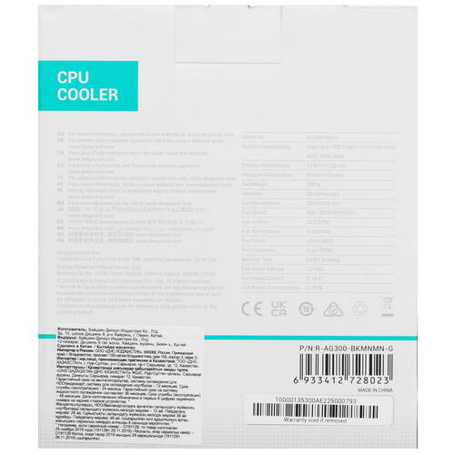 Купить Кулер для процессора DEEPCOOL AG300 MARRS  5087132. Характеристики, отзывы и цены в Донецке