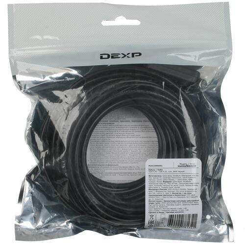 Купить Кабель DEXP USB 2.0 Type-A - USB 2.0 Type-A  0817877. Характеристики, отзывы и цены в Донецке