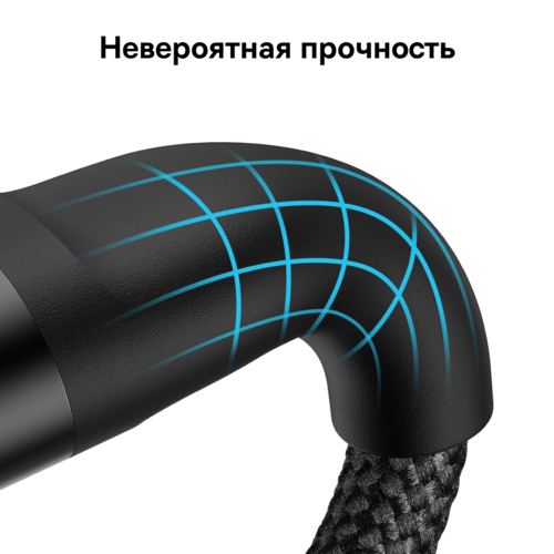 Купить Кабель круглый Baseus Lightning 8-pin, micro USB, USB Type-C - USB Type-C черный 1.5 м  9167181. Характеристики, отзывы и цены в Донецке