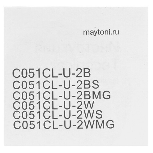 Купить Светильник потолочный Technical C051CL-U-2WMG белый/белый/золото  9143028. Характеристики, отзывы и цены в Донецке