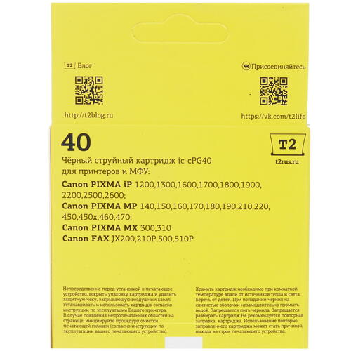 Купить Картридж T2 IC-CPG40 черный  4854735. Характеристики, отзывы и цены в Донецке