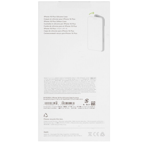 Купить Накладка  Apple Silicone Case для Apple iPhone 16 Plus розовый  5492898. Характеристики, отзывы и цены в Донецке