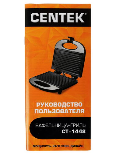 Купить Сэндвичница Centek CT-1448 черный  1107435. Характеристики, отзывы и цены в Донецке