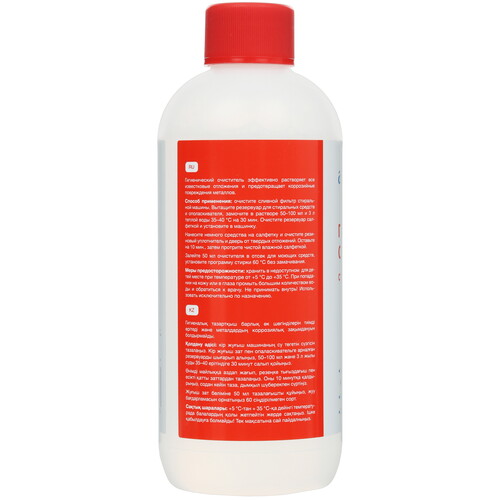 Купить Гигиенический очиститель Aceline AC-CWC  5433540. Характеристики, отзывы и цены в Донецке