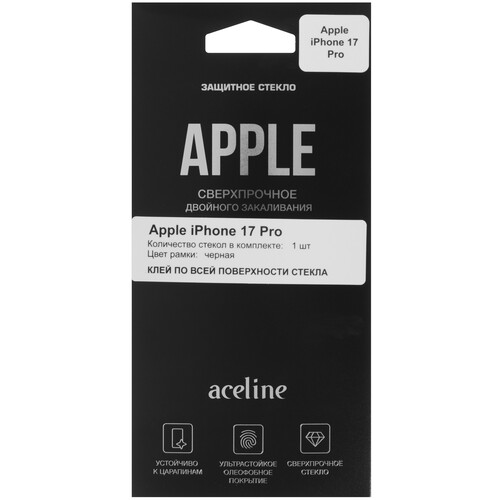 Купить Защитное стекло Aceline для экрана Apple iPhone 17 Pro  5630155. Характеристики, отзывы и цены в Донецке