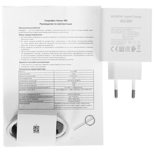 Купить 6.55" Смартфон HONOR 400 256 ГБ золотистый  5627855. Характеристики, отзывы и цены в Донецке