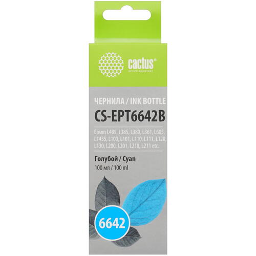 Купить Чернила водорастворимые Cactus CS-EPT6642B голубой  1666400. Характеристики, отзывы и цены в Донецке