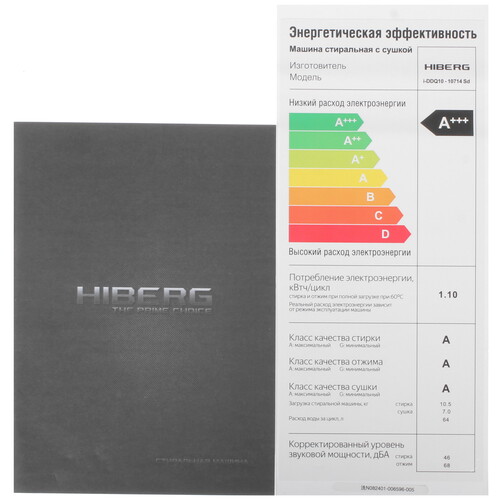 Купить Стирально-сушильная машина HIBERG i-DDQ10 - 10714 Sd серый  9238396. Характеристики, отзывы и цены в Донецке