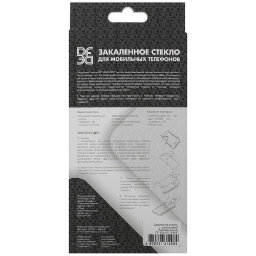Купить Защитное стекло DF для экрана Samsung Galaxy A15/ A24/ A25/ F15/ F34/ M15/ M34  5474471. Характеристики, отзывы и цены в Донецке