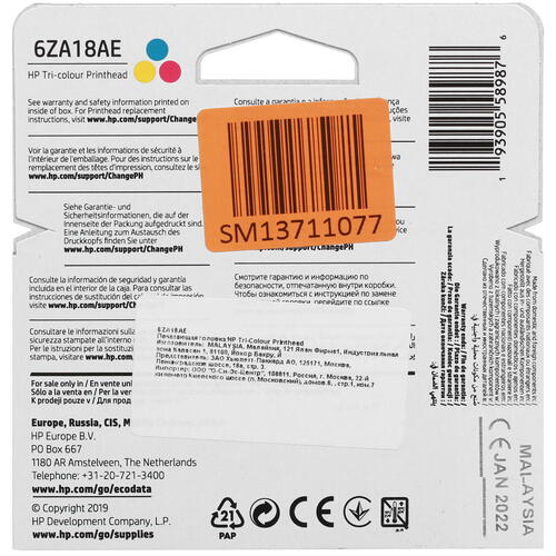 Купить Печатающая головка HP Tri-Color Printhead (6ZA18AE) многоцветный  1681701. Характеристики, отзывы и цены в Донецке