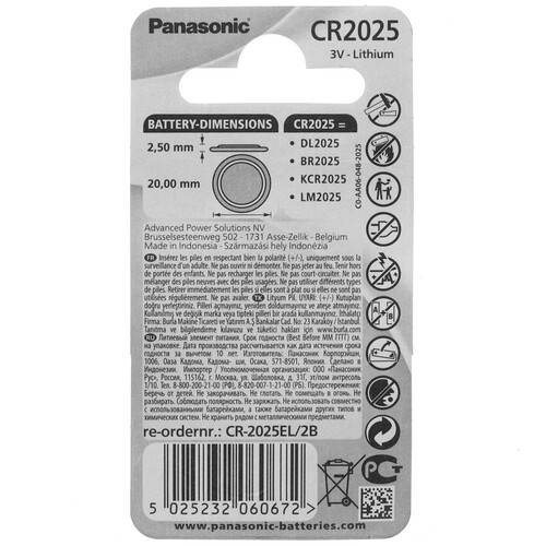 Купить Батарейка Panasonic Lithium CR2025  9220288. Характеристики, отзывы и цены в Донецке