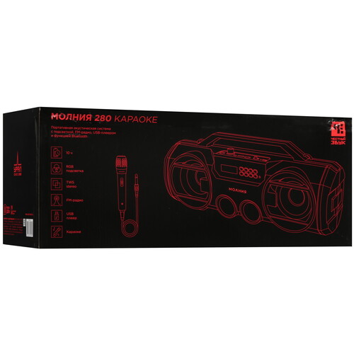 Купить Портативная аудиосистема УРАЛ Молния 280, черный  5622986. Характеристики, отзывы и цены в Донецке
