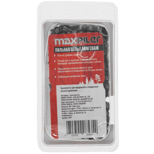 Купить Пильная цепь MaxPiler MX-1.5-76-0.325  5308529. Характеристики, отзывы и цены в Донецке