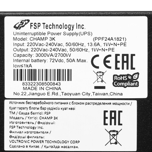 Купить ИБП FSP Champ TW 3K  5410788. Характеристики, отзывы и цены в Донецке