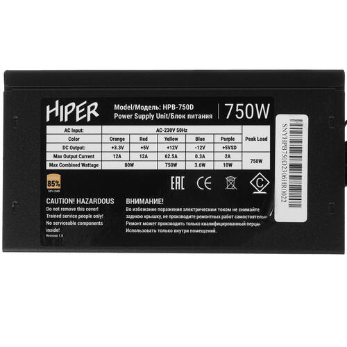 Купить Блок питания HIPER HPB-750D [HPB-750D] черный  9940677. Характеристики, отзывы и цены в Донецке
