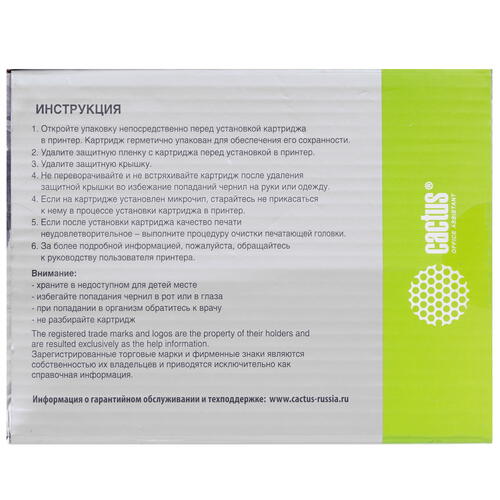 Купить Картридж Cactus CS-EPT907440 желтый  9926300. Характеристики, отзывы и цены в Донецке