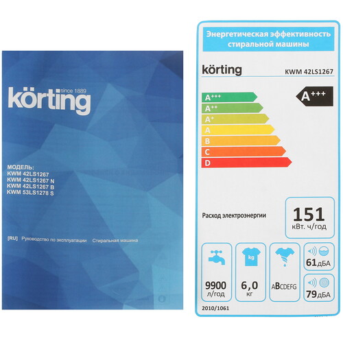 Купить Стиральная машина Korting KWM 42LS1267 белый  5355540. Характеристики, отзывы и цены в Донецке