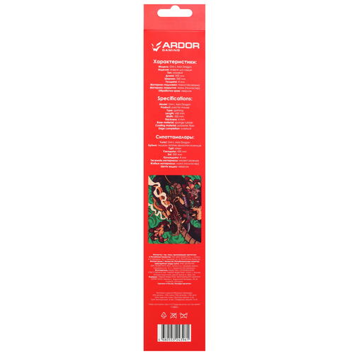 Купить Коврик ARDOR GAMING GM-L Asia Dragon (L) разноцветный  5054218. Характеристики, отзывы и цены в Донецке