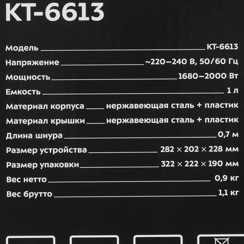 Купить Электрочайник для кофе Kitfort КТ-6613 фиолетовый  9047295. Характеристики, отзывы и цены в Донецке