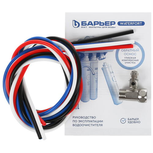 Купить Система обратного осмоса Барьер WaterFort OSMO  1102540. Характеристики, отзывы и цены в Донецке