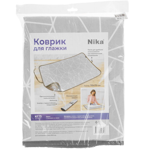 Купить Термостойкий коврик НИКА КГ/3  9134900. Характеристики, отзывы и цены в Донецке