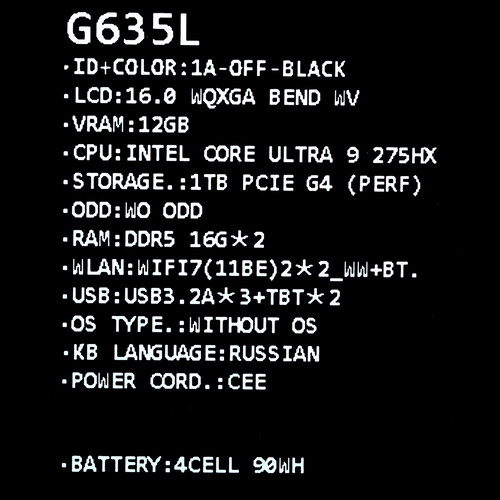 Купить 16" Ноутбук ASUS ROG Strix SCAR G635LR-RW085 черный  5612454. Характеристики, отзывы и цены в Донецке