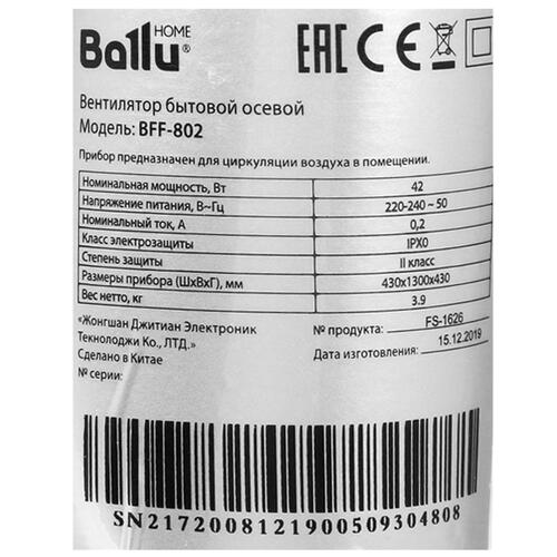 Купить Вентилятор Ballu BFF-802  белый  1631234. Характеристики, отзывы и цены в Донецке