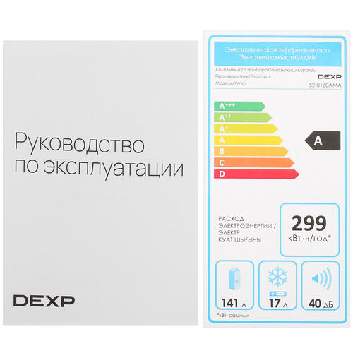 Купить Холодильник компактный   DEXP S2-0160AMA белый  5039484. Характеристики, отзывы и цены в Донецке