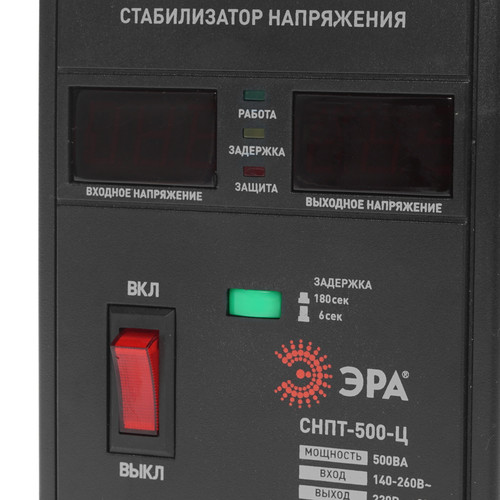 Купить Стабилизатор напряжения ЭРА СНПТ-500-Ц  1098422. Характеристики, отзывы и цены в Донецке