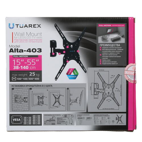 Купить Кронштейн для ТВ Tuarex ALTA-403 черный  4827774. Характеристики, отзывы и цены в Донецке