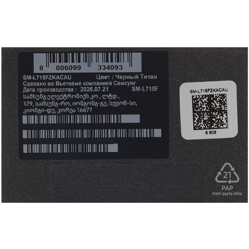 Купить Смарт-часы Samsung Galaxy Watch Ultra2 LTE  5941089. Характеристики, отзывы и цены в Донецке