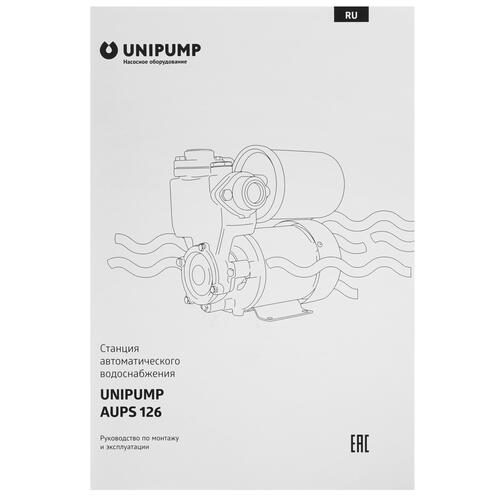 Купить Насосная станция Unipump AUPS 126  9977855. Характеристики, отзывы и цены в Донецке