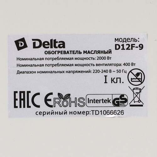 Купить Масляный обогреватель DELTA D12F-9 серый  9297600. Характеристики, отзывы и цены в Донецке