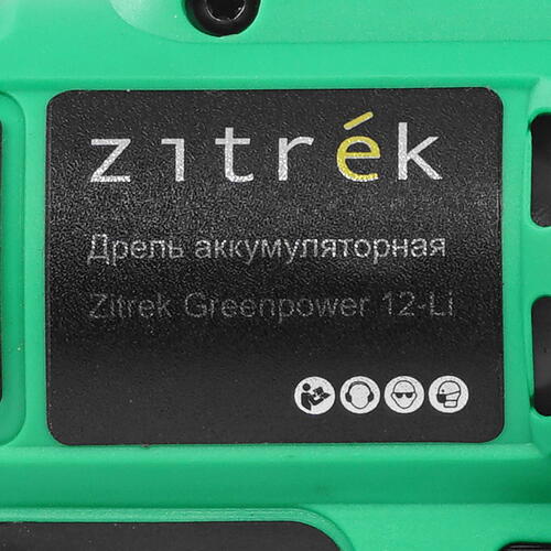 Купить Дрель-шуруповерт Zitrek Greenpower 12-Li 063-4074  5445830. Характеристики, отзывы и цены в Донецке