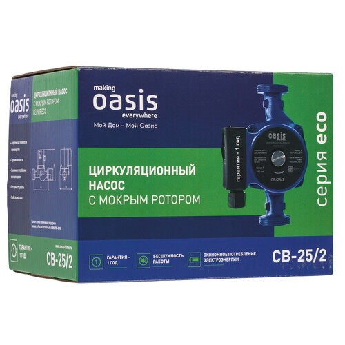 Купить Циркуляционный насос Oasis CB-25/2  9273679. Характеристики, отзывы и цены в Донецке