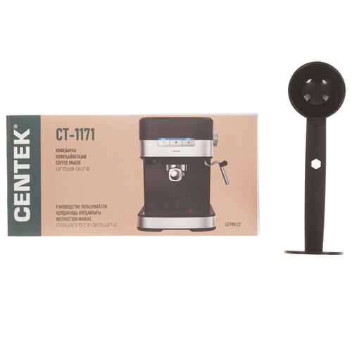 Купить Кофеварка рожковая Centek CT-1171 черный  9254766. Характеристики, отзывы и цены в Донецке