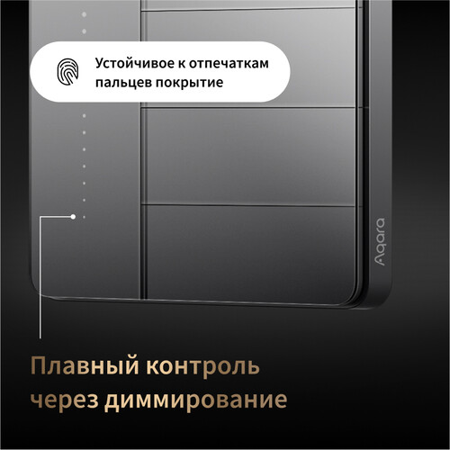 Купить Умный выключатель Aqara Z1 Pro  5608824. Характеристики, отзывы и цены в Донецке