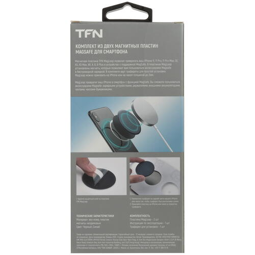 Купить Металлическая пластина TFN MagLeap черный  5465777. Характеристики, отзывы и цены в Донецке